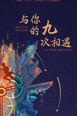 seo优化和停留时间